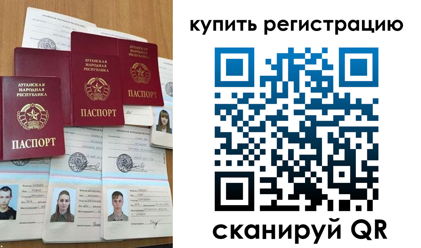 прописка для военкомата в Яровом