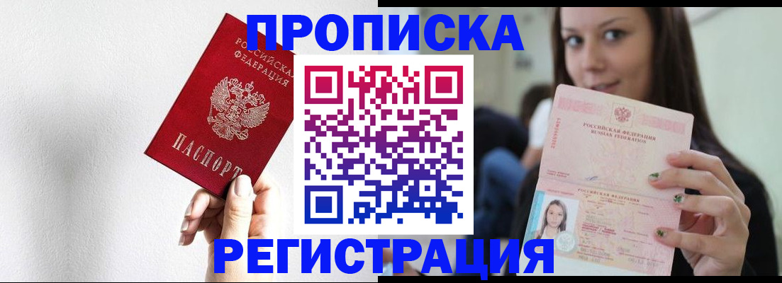 регистрация для дет. сада в Яровом